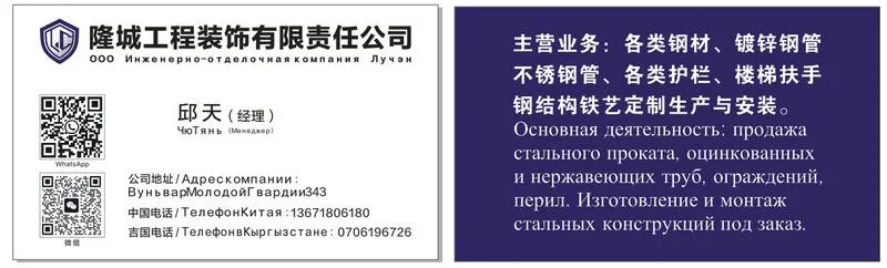 隆城装饰工程有限责任公司