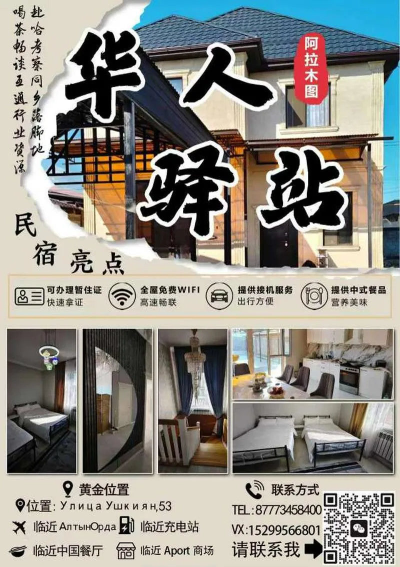特价床位88¥标间200¥，可长租，可短租，[庆祝][庆祝]环境好价格优[庆祝][庆祝]