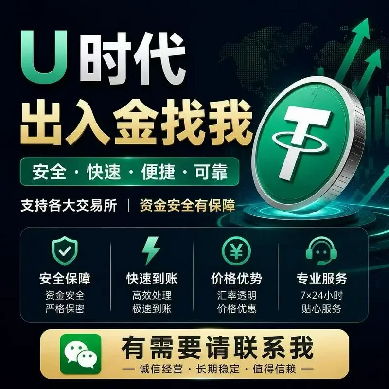 结汇 购汇  公司个人  海外移民