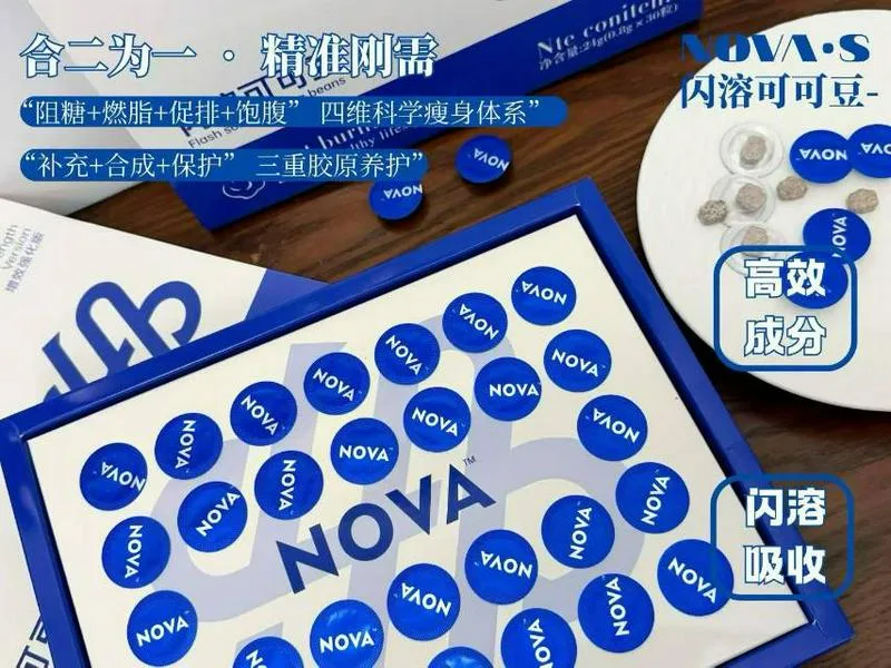 需要平价化妆品 护肤品 减肥产品 五金 量大价格低 包邮到霍尔果斯口岸