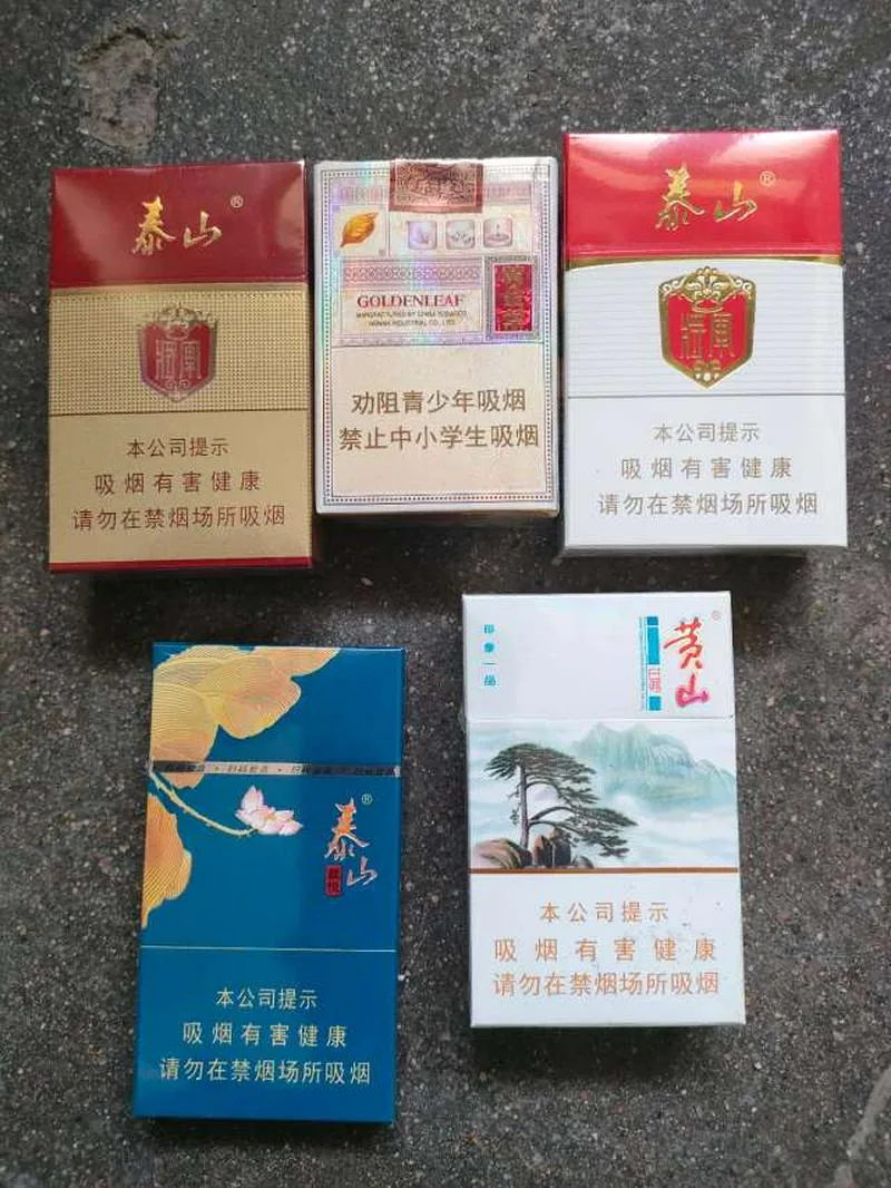 不做免税的，不做仿真的，不卖新疆的，每一条都保证是真品，可以溯源，让你买的明明白白，假一赔百，放心购买