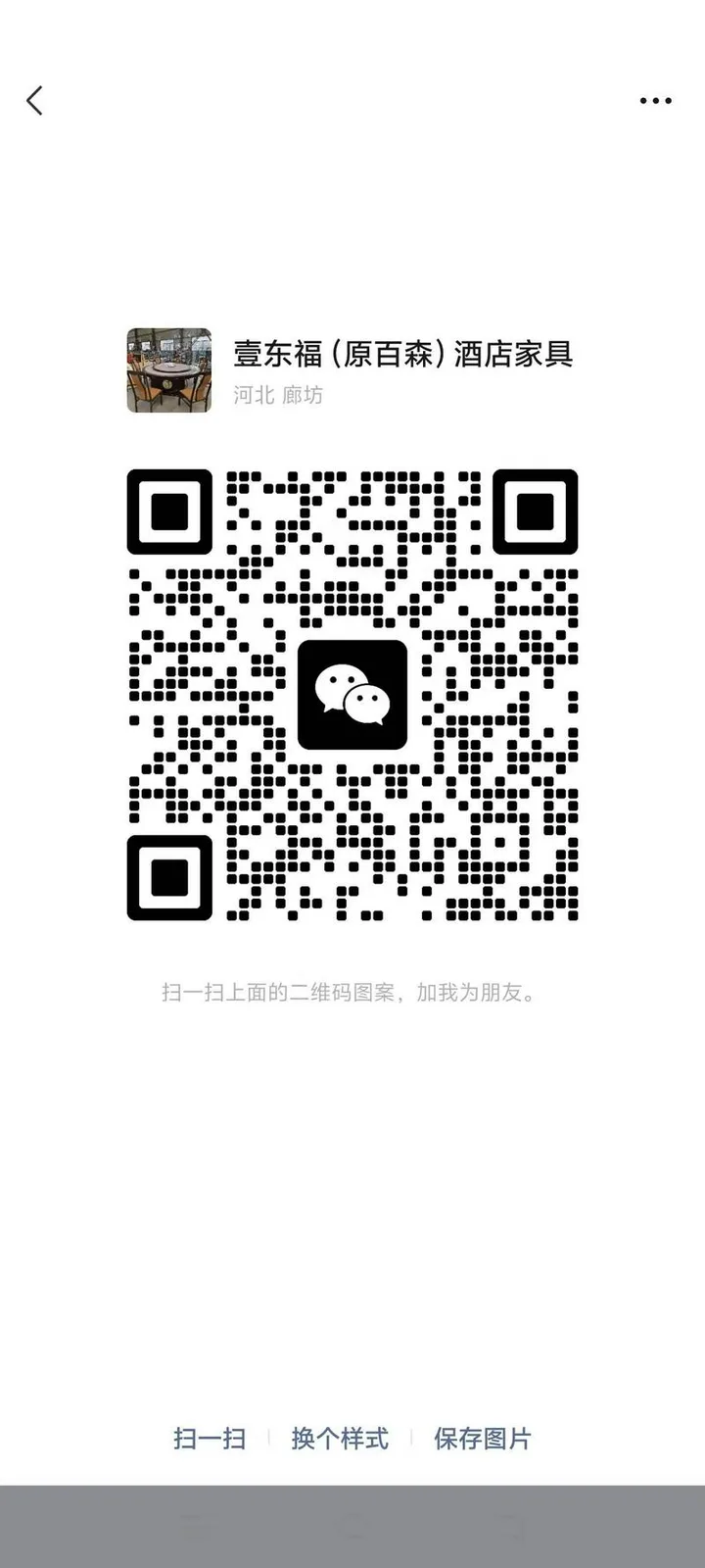 双11狂欢季