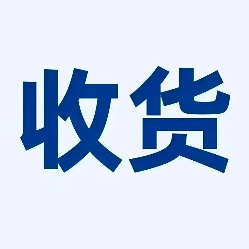 北京577中俄国际整车专线🇷🇺