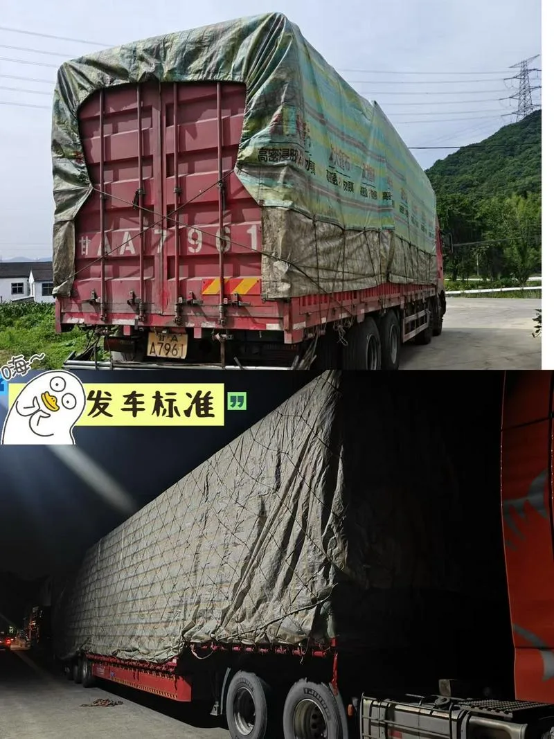 万达机械制造