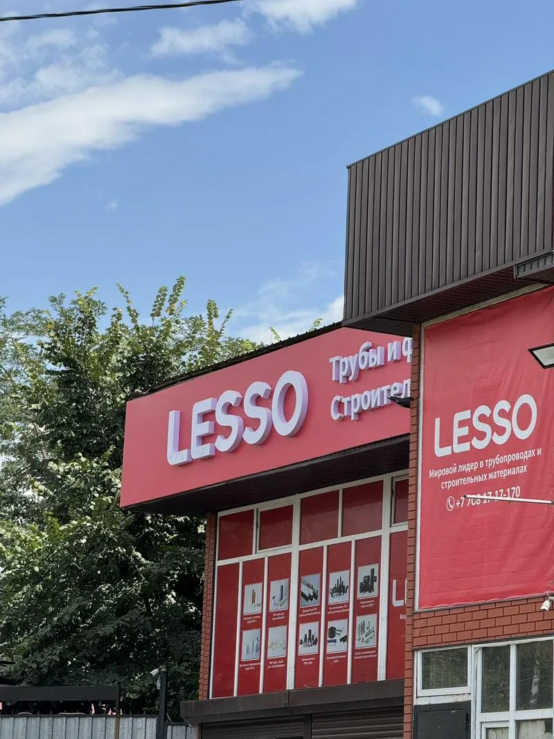 现在联塑（LESSO）管材已到货哈萨克斯坦阿拉木图