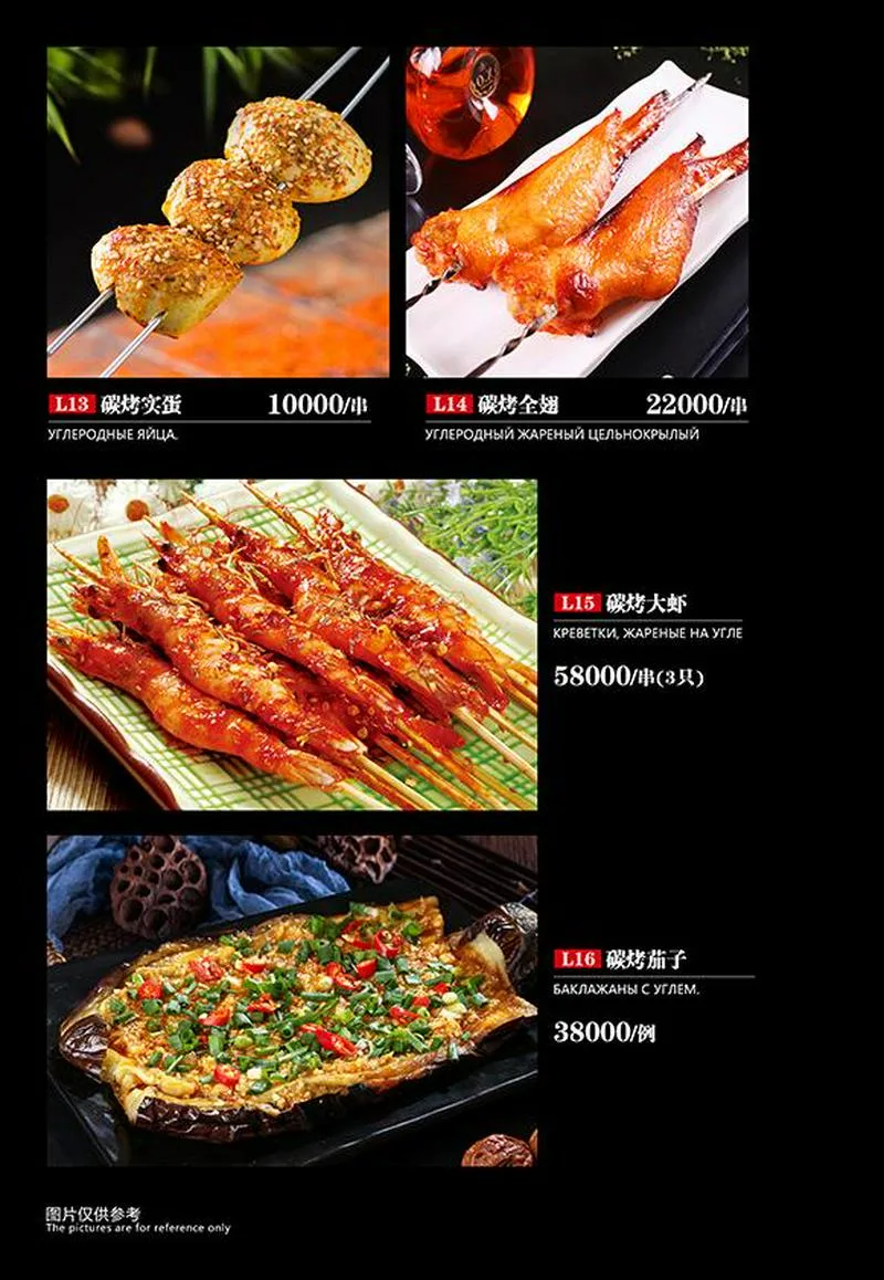 台球烧烤吧