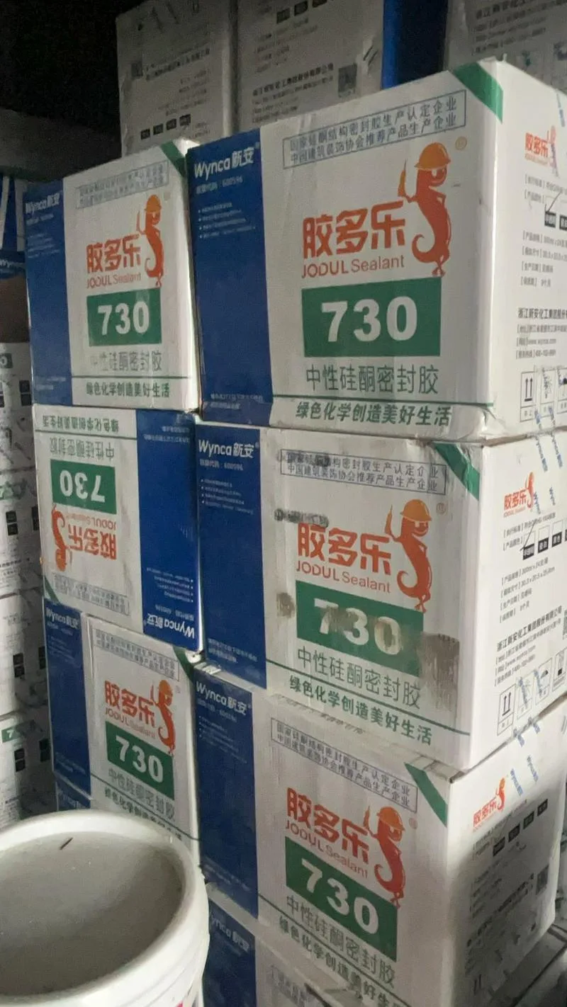 西部雪山有限责任公司