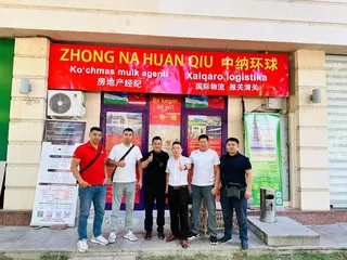 中纳环球国际物流|房地产经纪
