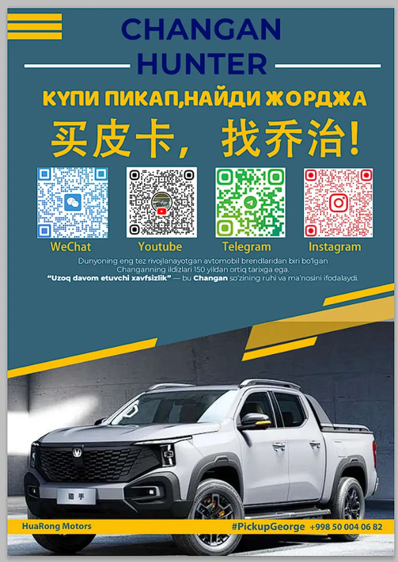 长安商用汽车～乌兹塔什干皮卡车、单双排货车、面包车销售