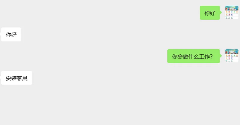 有没有需要安装家具的老乡
