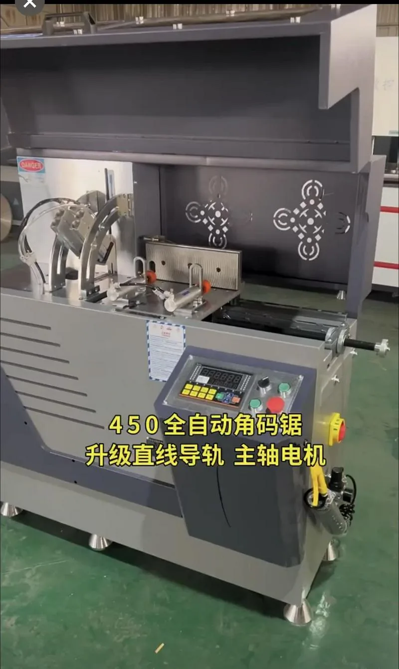 出售门窗设备