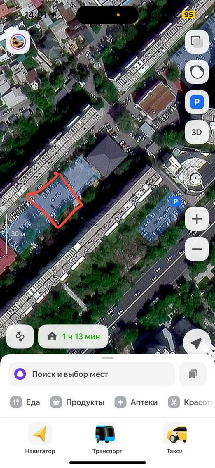 中乌饭店附近(Nukus 大街) 空地出售  地皮面积896平方