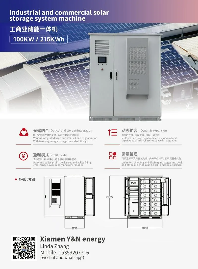 太阳能面板，逆变器，储能电池，太阳能并离网系统，太阳能支架供应商，欢迎询价