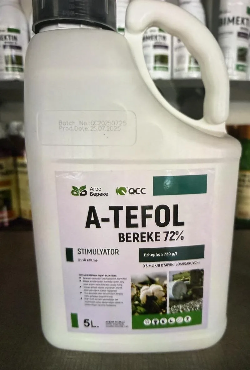 各位老板 如果需要棉花打顶剂 脱叶剂 乙烯利 等农药的老板可以联系我 价格合适国内直发的农药都是 换了个包装需要的老板联系