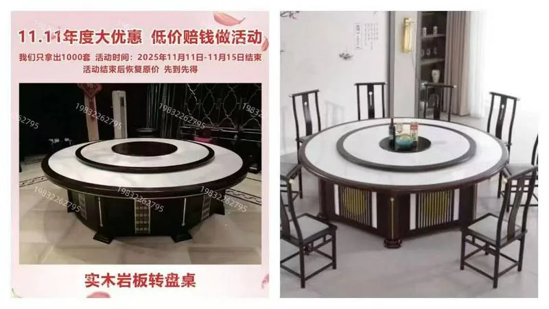 双一十活动，为了回馈新老客户，实木岩板桌史无前例的低