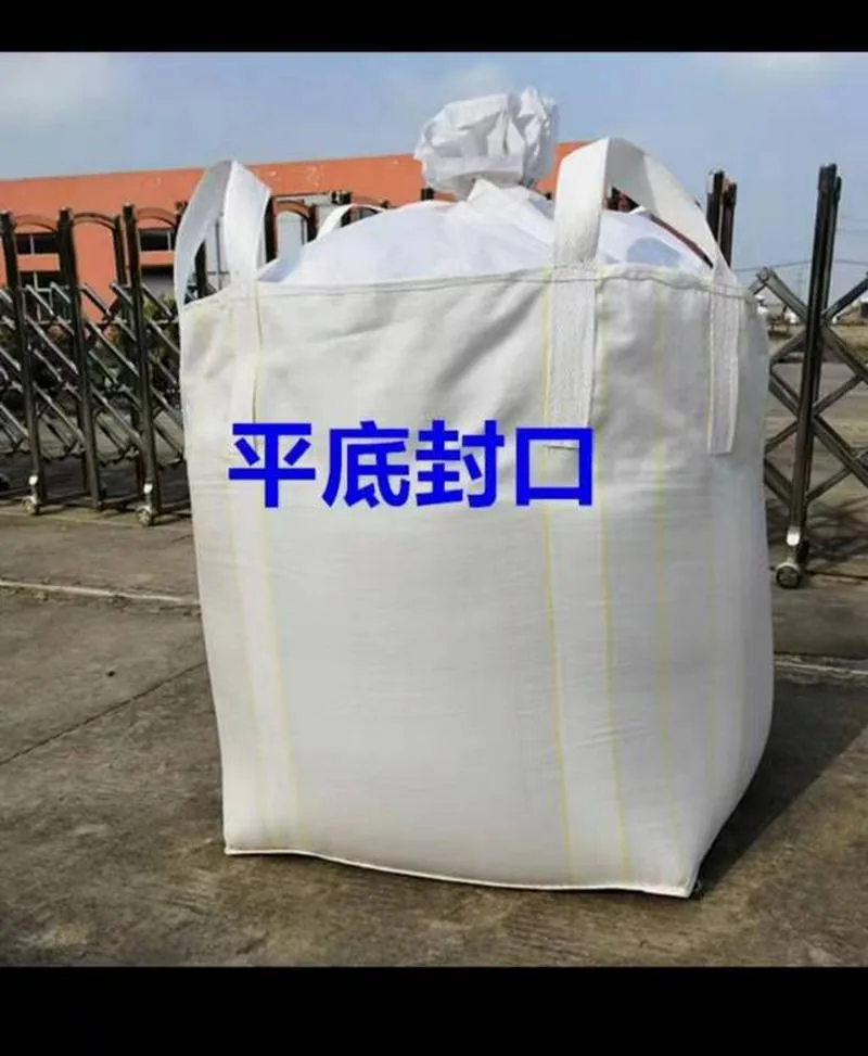 山东临沂吨包厂自产自销新吨包袋，可根据客户需求订做，喀什有货仓发货快捷方便