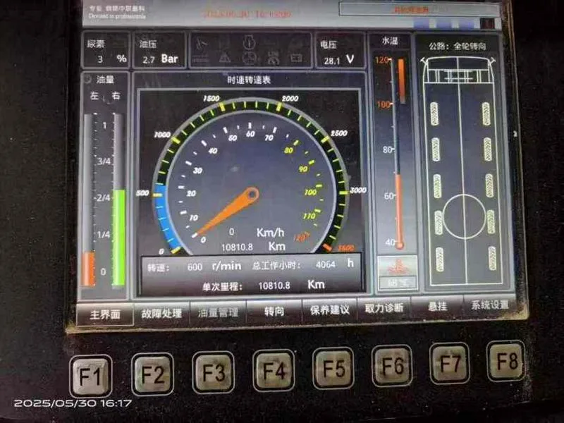 105万 POSCOM 信息