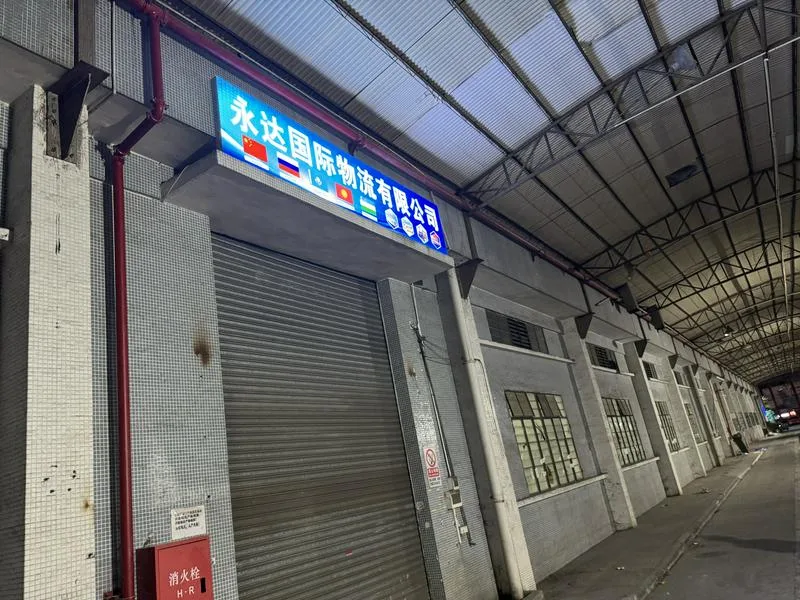 中国-乌兹别克专线 双清包税 时效稳定