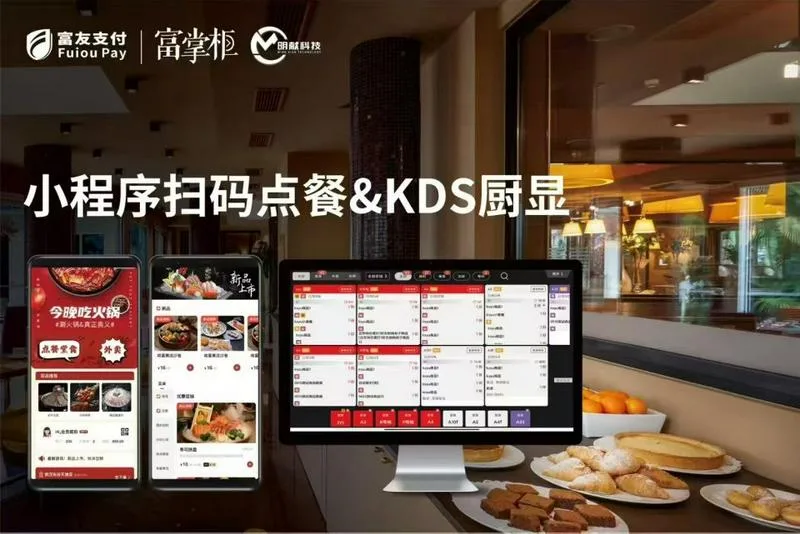 本公司代理富掌柜Mxipos 收银系统，现寻找餐饮客户，系统适配俄语，哈语，汉族，英语，操作界面  ，令寻找哈国合作伙伴