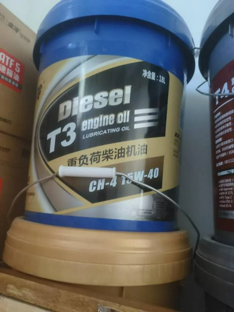 哈方有需要润滑油的老板联系，央企品牌，质量保证