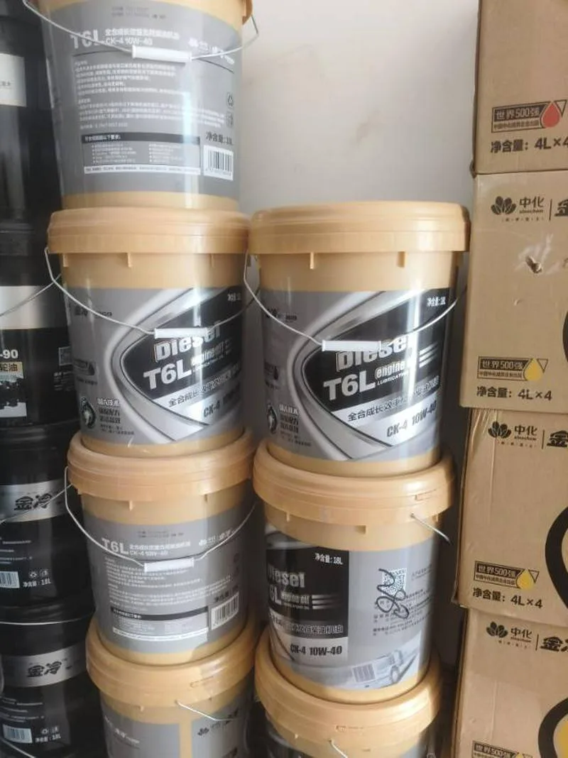 哈方有需要润滑油的老板联系，央企品牌，质量保证