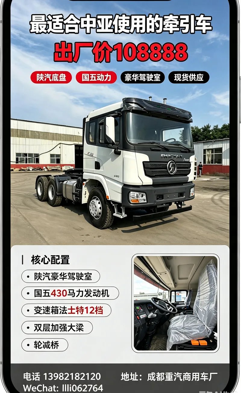 厂家直销库存车二手车
