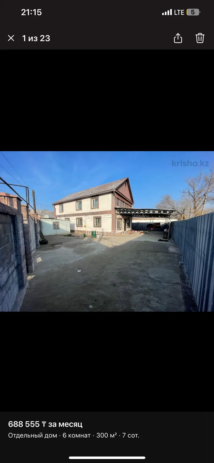 Merei Hotel