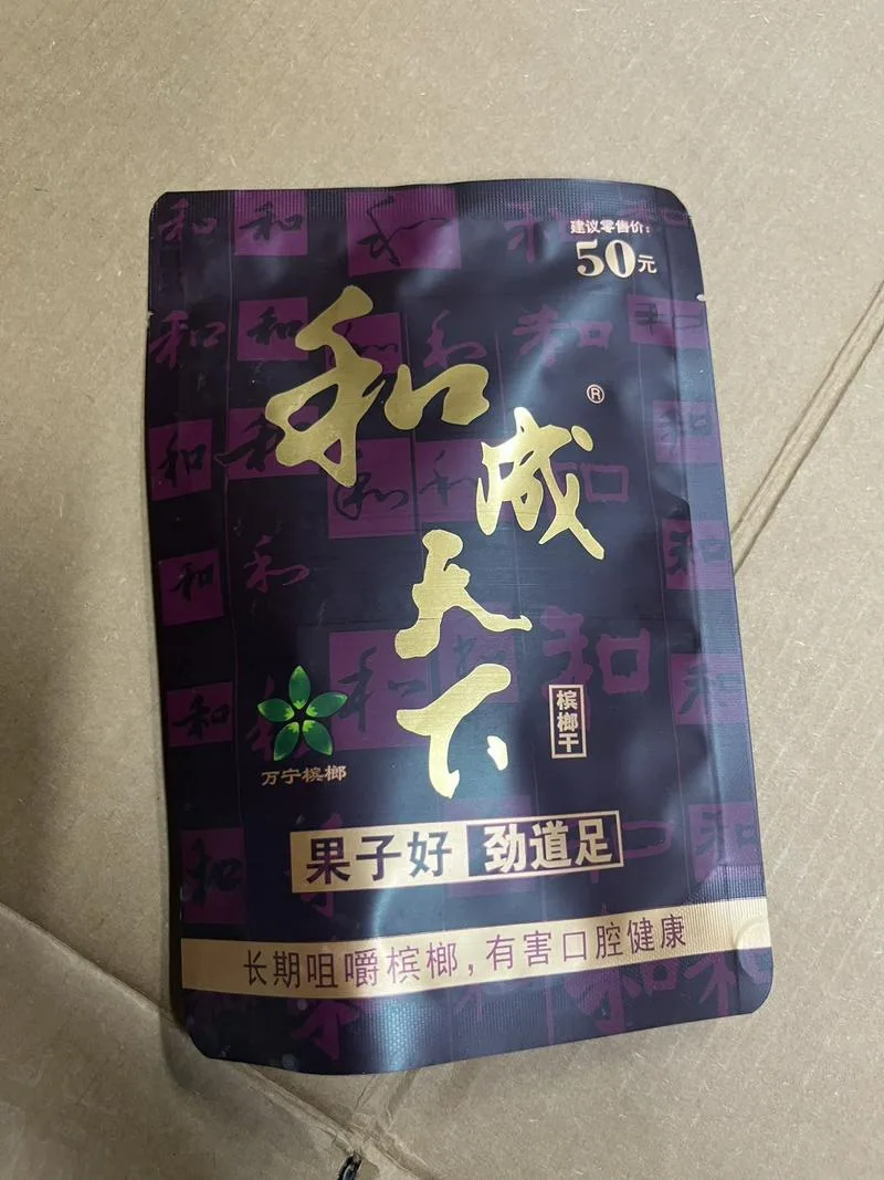 比什凯克口粮烟酒饮料送货上门0500191799