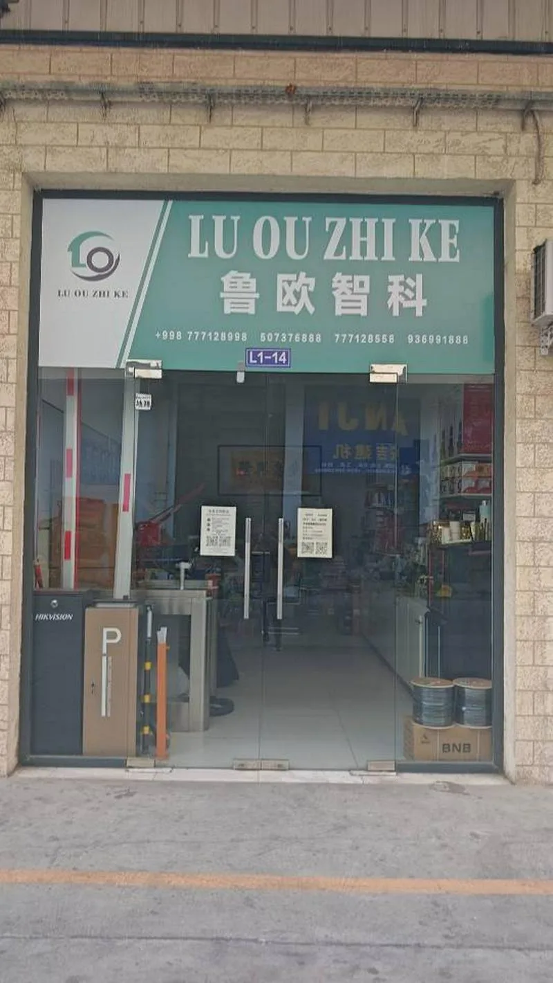 ZHIKE DIANZI KEJI” LLC 《智科电子科技有限责任公司》是一家在乌兹别克斯坦主营智能化弱电安防工程设计、施工与维护的公司，能为在乌的各大企业，