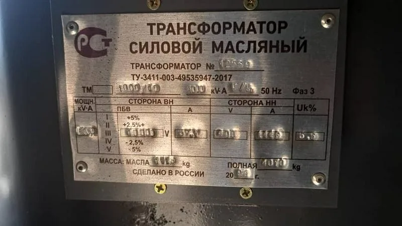 1000的变压器，买下没用过