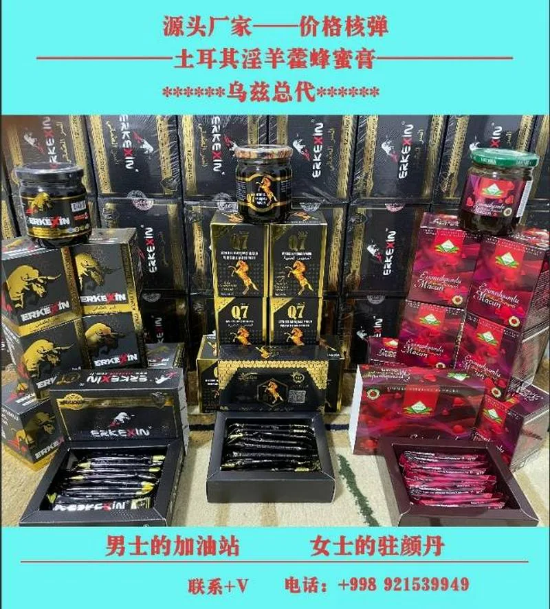 [烟花][烟花][烟花]嘉禾商贸[烟花][烟花][烟花]